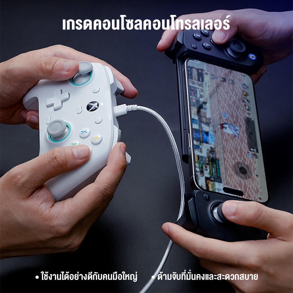 จอยเกมไร้สาย GAMESIR G8 PLUS - สีดำ